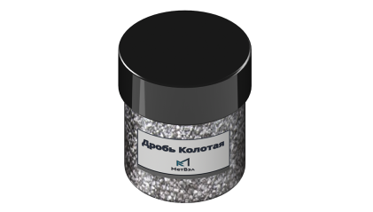 дробь нержавеющую колотую GH 60 0,3 мм купить в Уфе