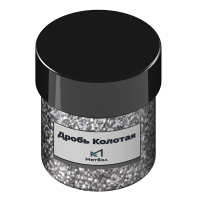 Дробь нержавеющая колотая GH 20 0,2 мм ТУ 4196-002-264399925-2015