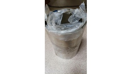 ленту стальную электротехническую изотропную 200x0,1 мм 2112 купить в Уфе