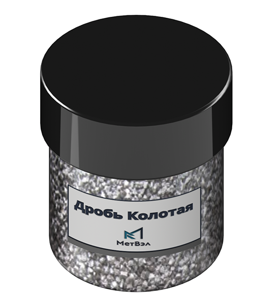 Дробь чугунная колотая ДЧК 1 мм ГОСТ 11964-81 фото